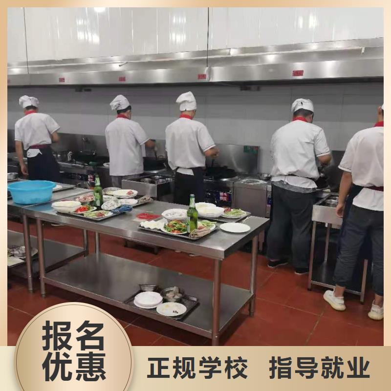 烹饪培训学校_厨师培训学校就业前景好