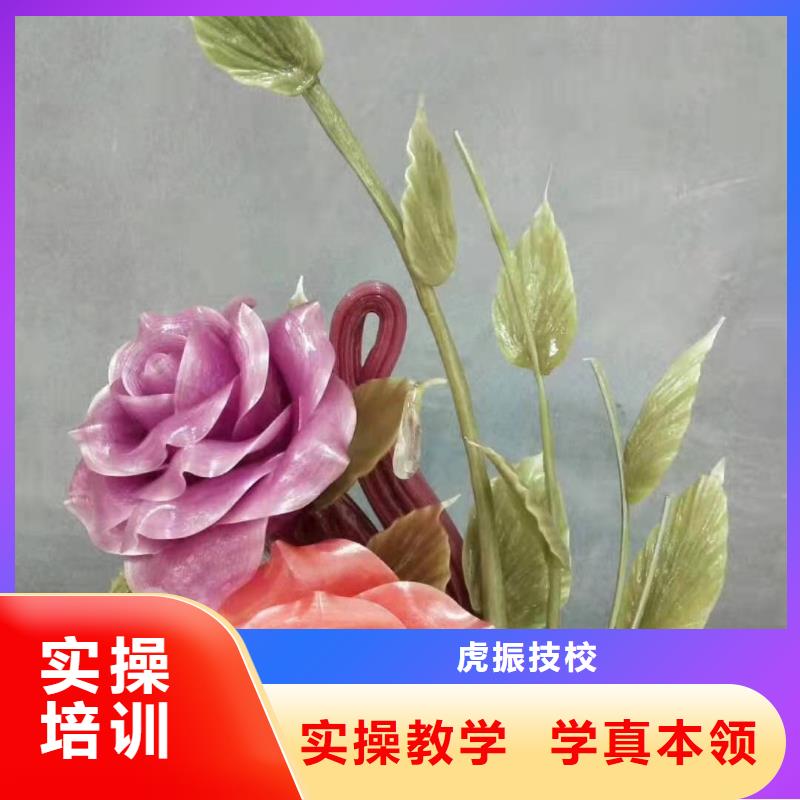 烹饪培训学校_厨师培训学校就业前景好