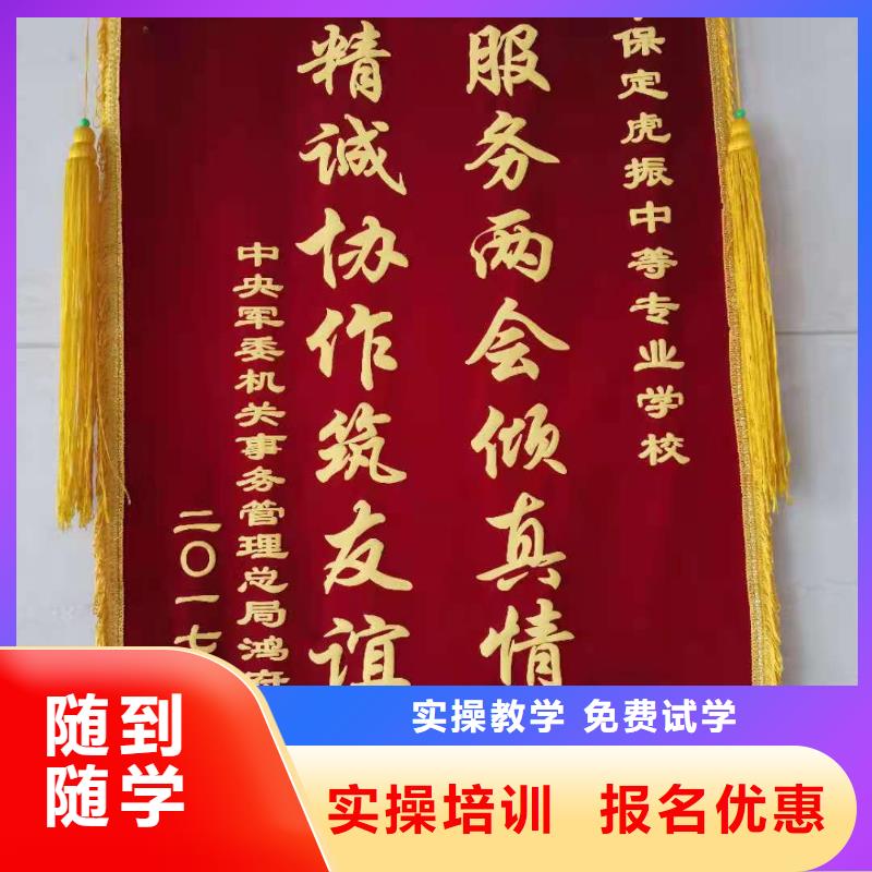 厨师技校汽修学校免费试学