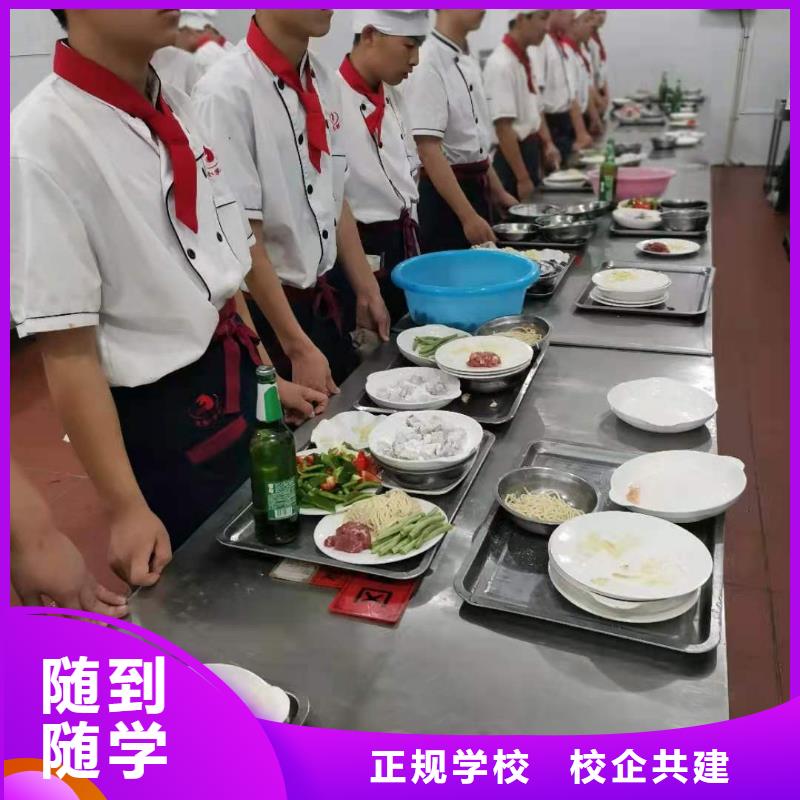 厨师技校,哪里有挖掘机铲车叉车驾驶学校技能+学历