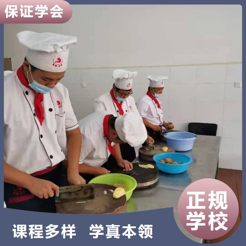 【厨师技校】,学厨师多少钱一年实操教学