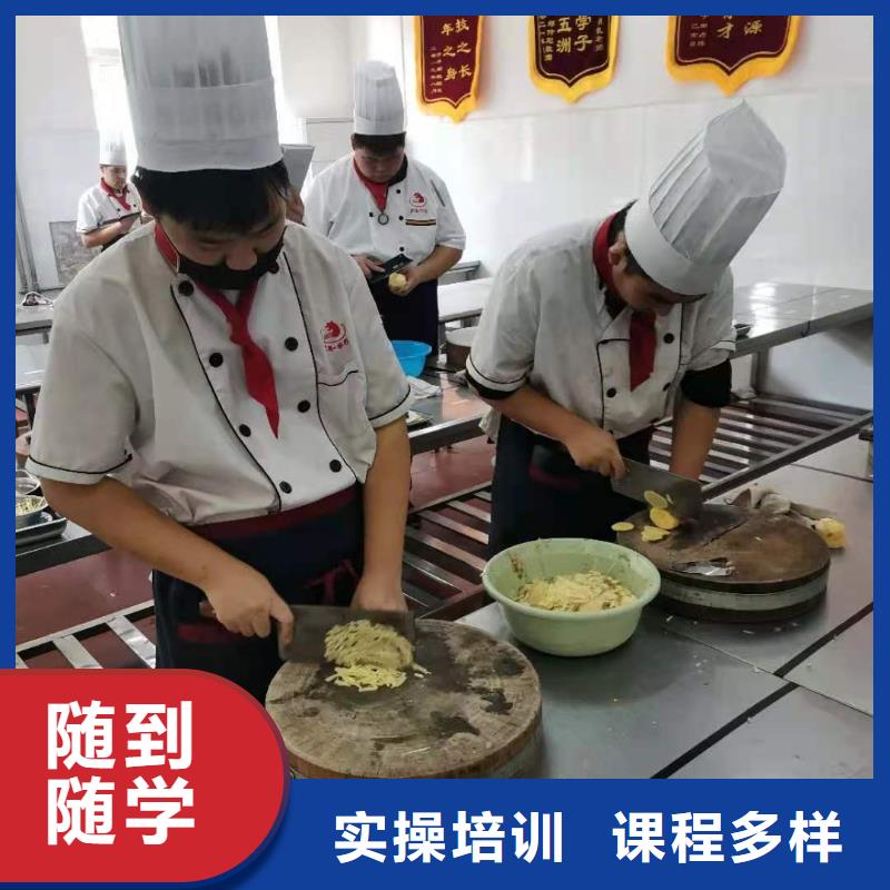 【厨师技校】学厨师多少钱一年高薪就业