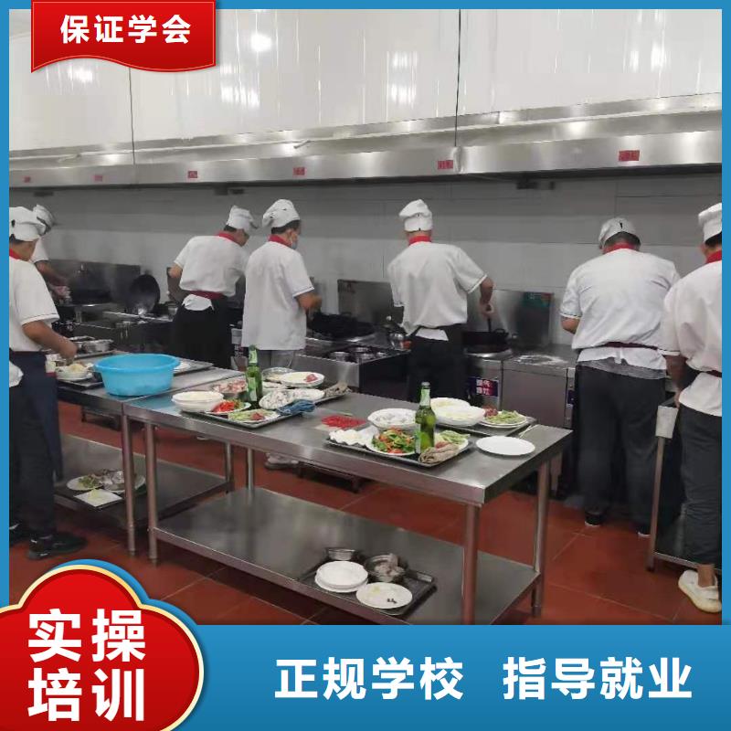 【厨师技校】,学厨师多少钱一年实操教学