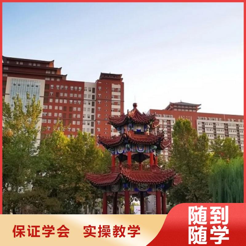 厨师技校-汽修学校实操培训