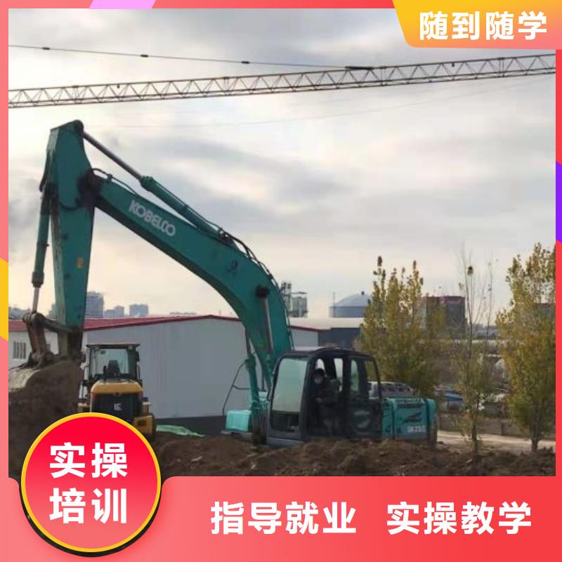 挖掘机技校虎振厨师学校实操培训