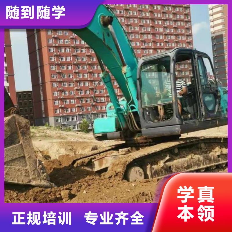 挖掘机技校厨师培训学校高薪就业