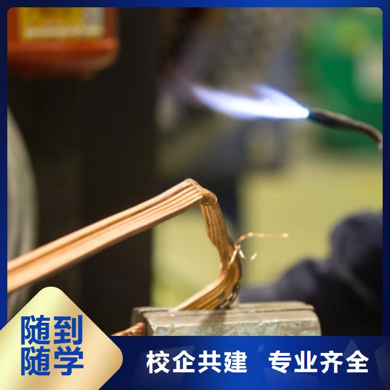 【焊接学校】厨师培训学校实操培训