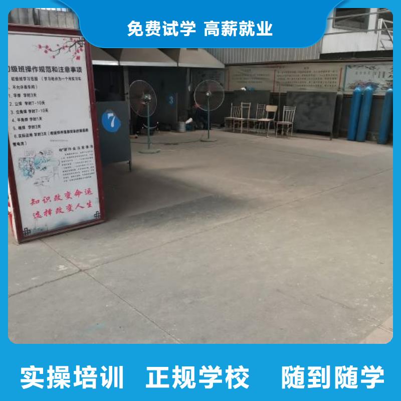 香河焊工学校哪家好随到随学