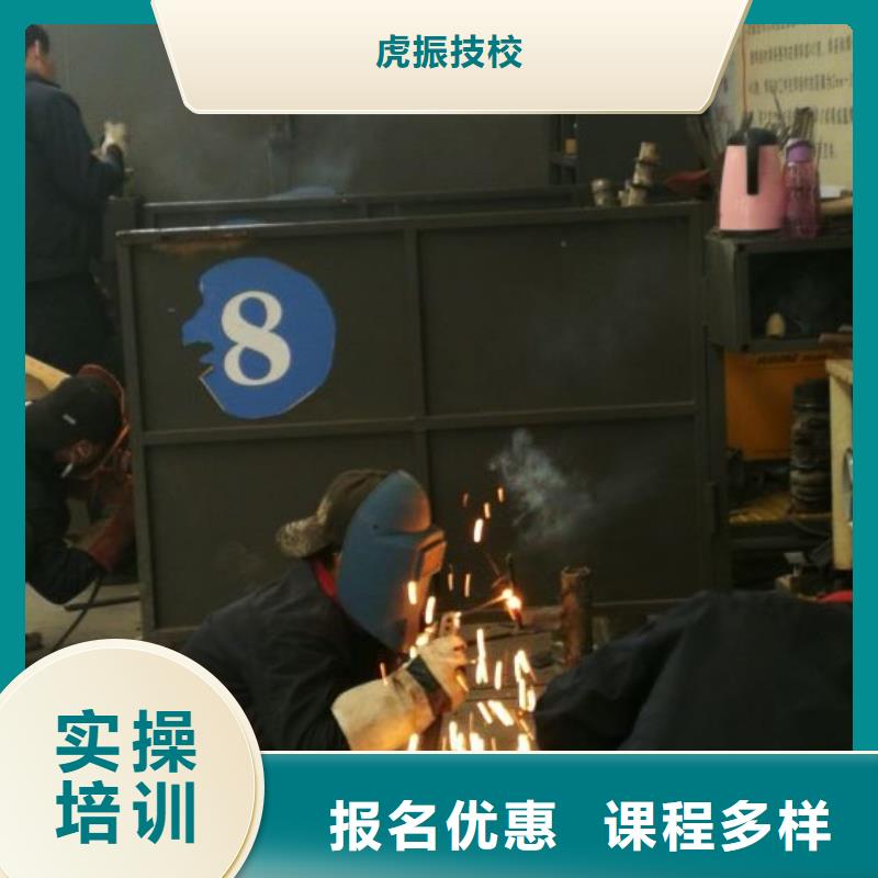 东光学氩弧焊学费多少钱多少时间能学会常年招生