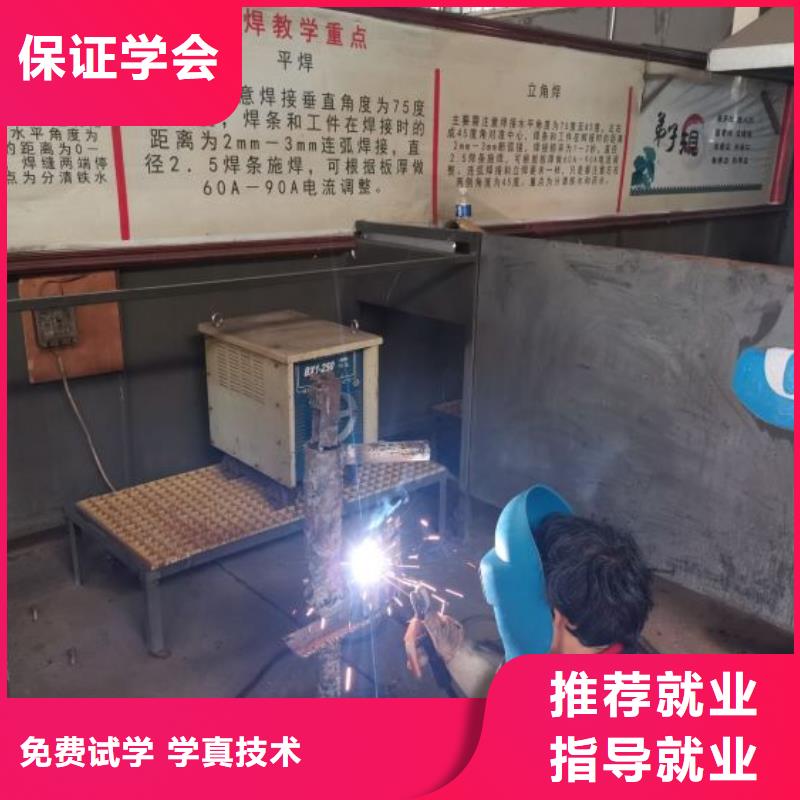 【焊接学校】厨师培训学校实操培训