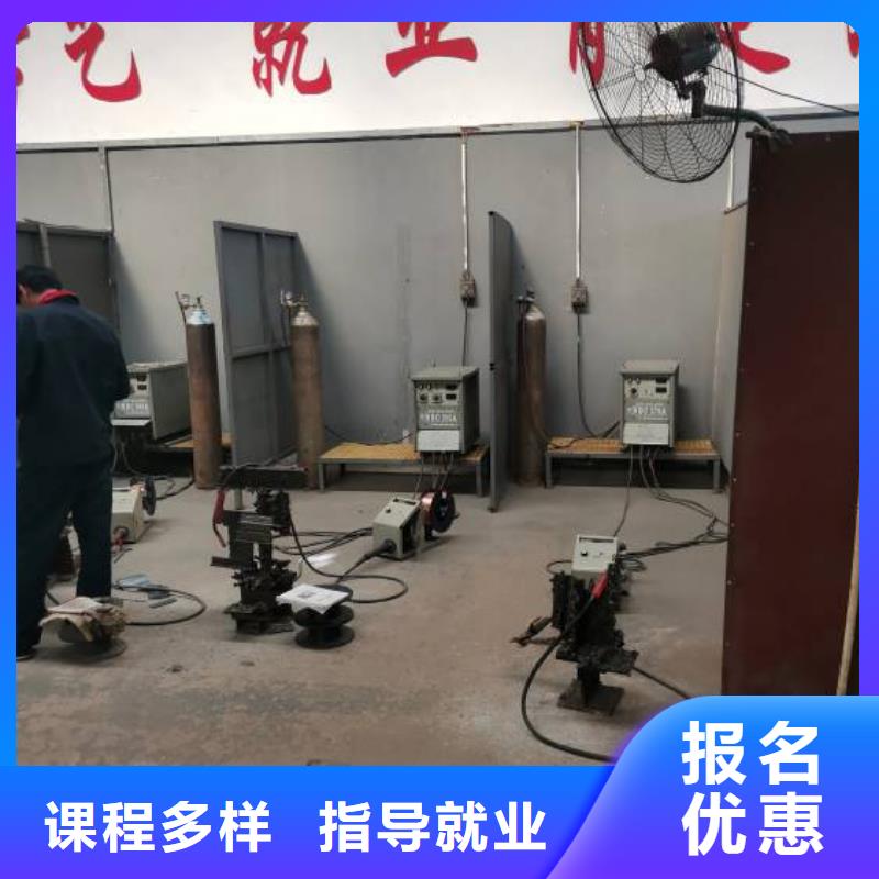 玉田虎振学校有没有电气焊速成班考取电气焊