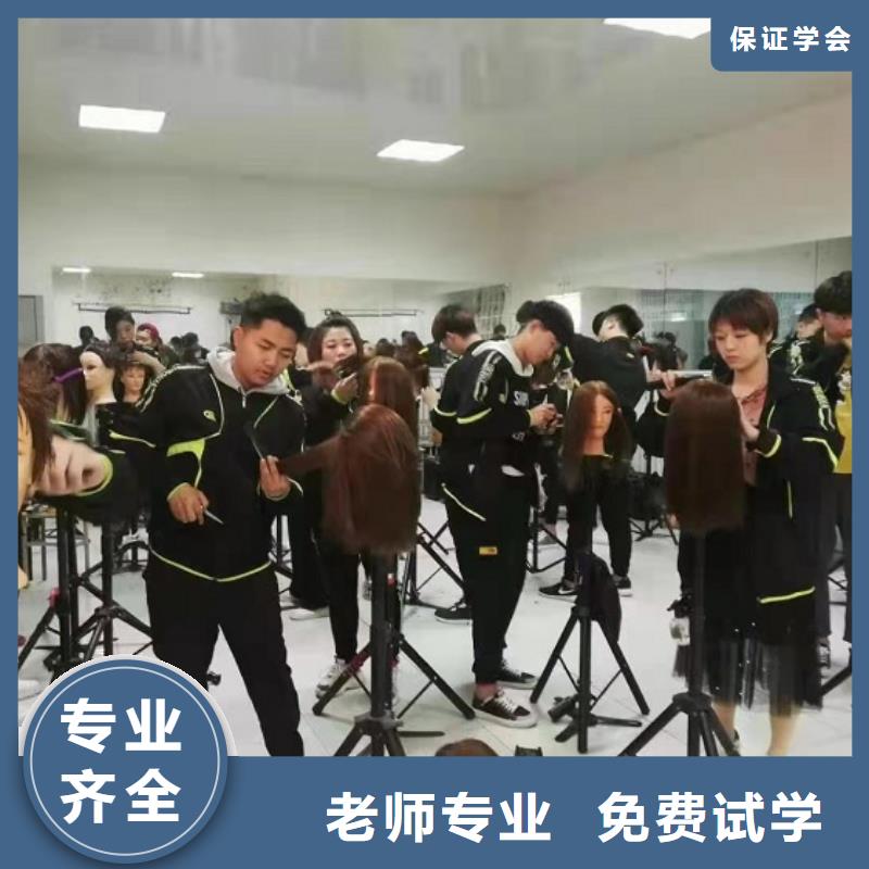 海淀虎振美发培训学校虎振技校学费多少