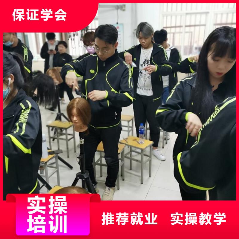 专业学美容美发学校学校学费多少钱啊