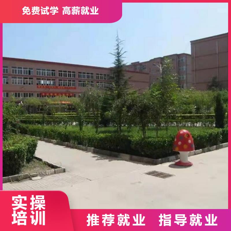 涞水专业学美容美发学校学校学费多少钱啊