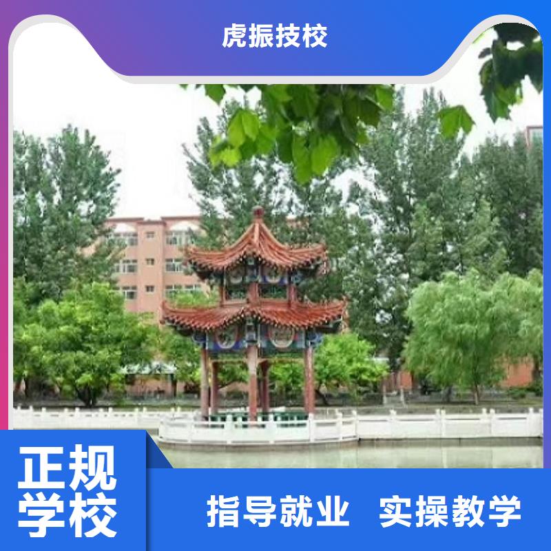 美发培训学校厨师培训学校推荐就业