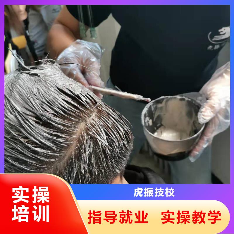 【美发培训学校中西糕点培训师资力量强】