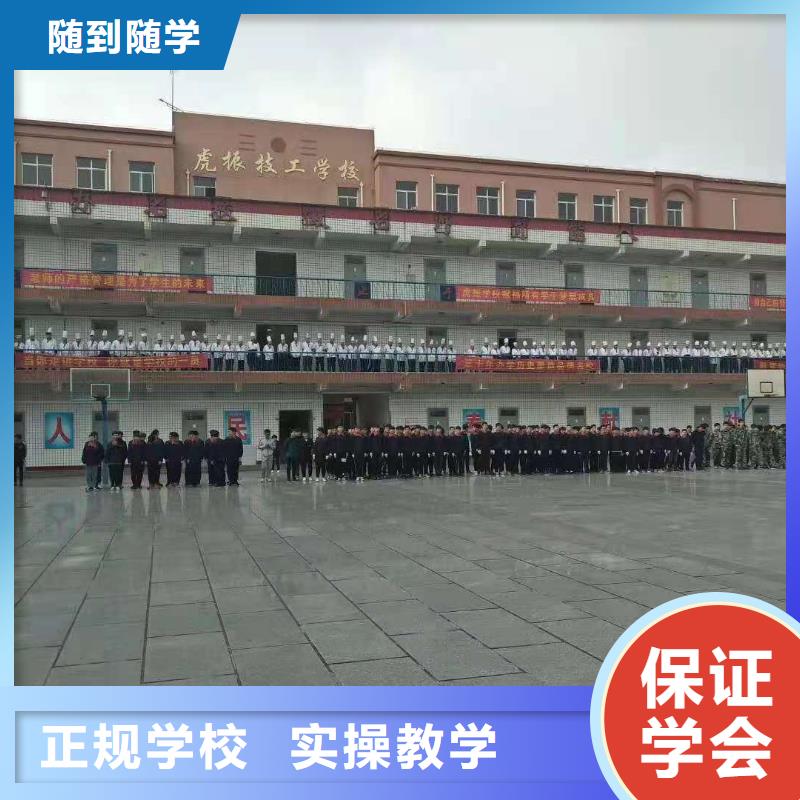 计算机学校_汽修学校正规学校