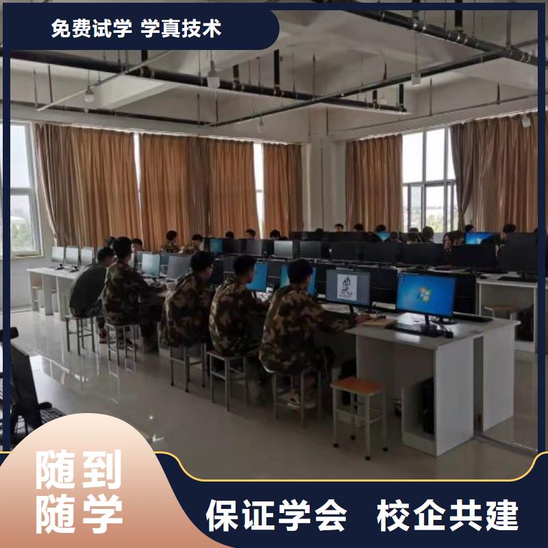 计算机学校_汽修学校正规学校