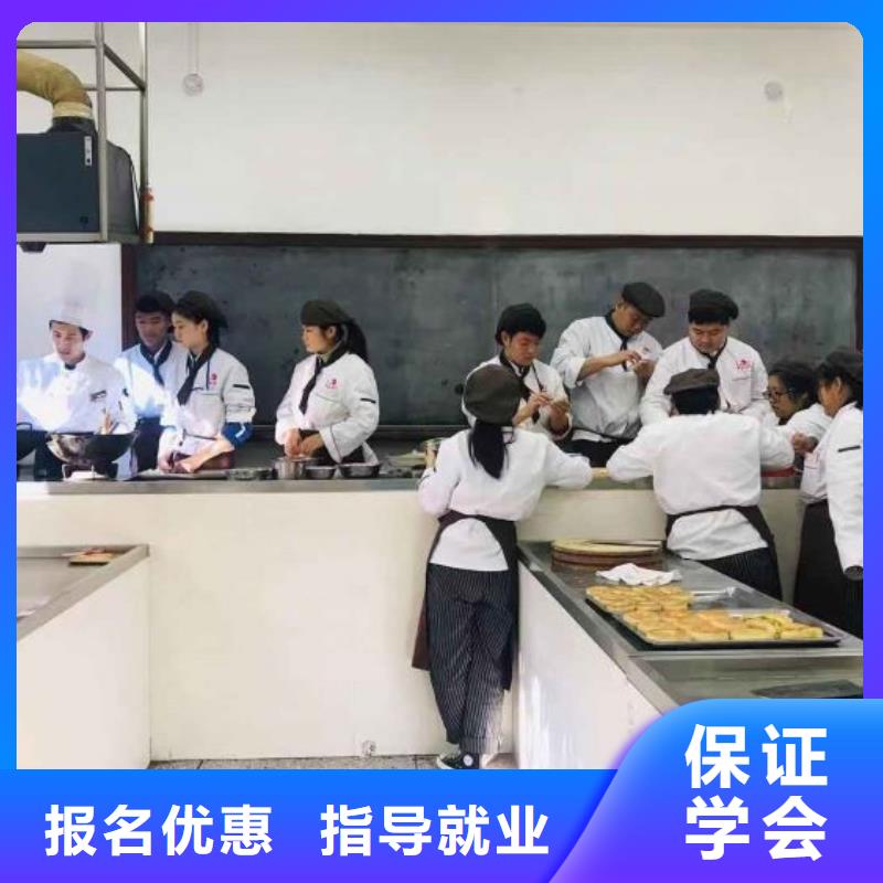 面点小吃培训-哪里有厨师烹饪培训学校就业不担心