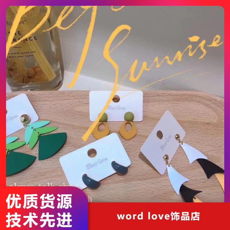 wordlovewordlove帽子省心又省钱