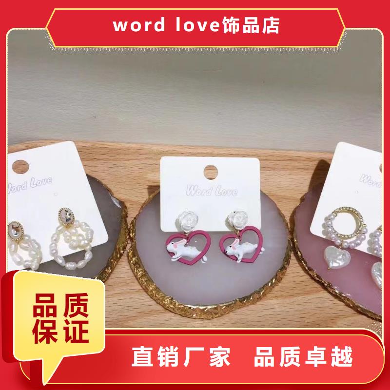 【wordlove_wordlove耳环一个起售】