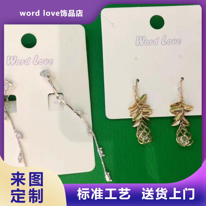 wordlove_发夹批发工期短发货快