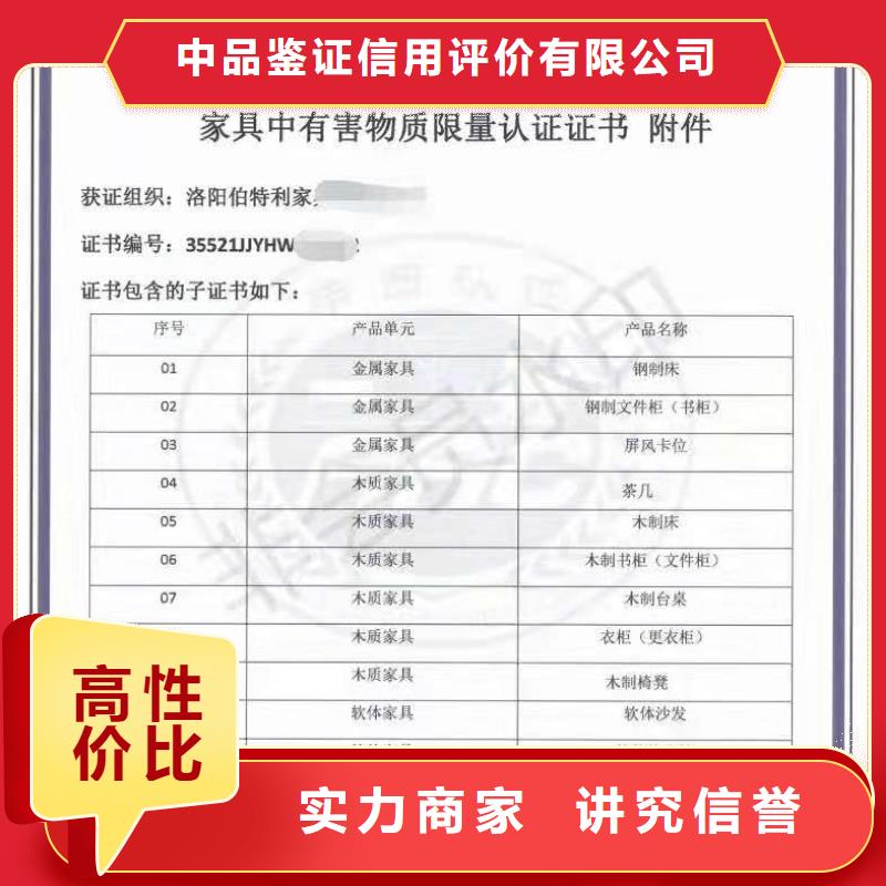 ISO认证_企业标准管理体系认证价格公道