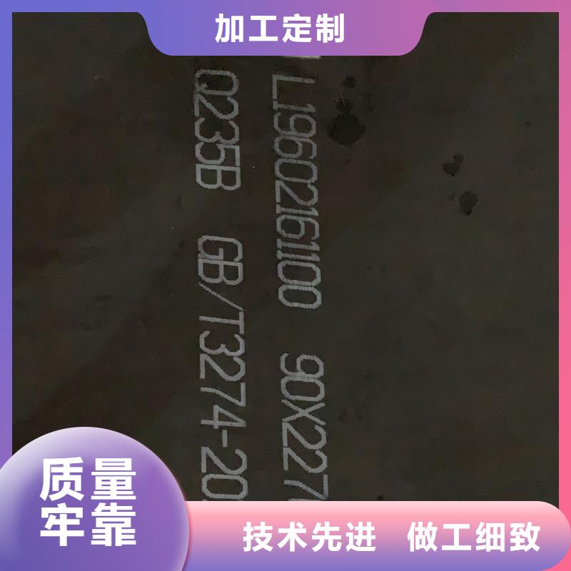 【耐磨钢板】65mn钢板价格实惠