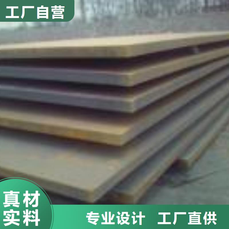 耐磨钢板65mn钢板保质保量