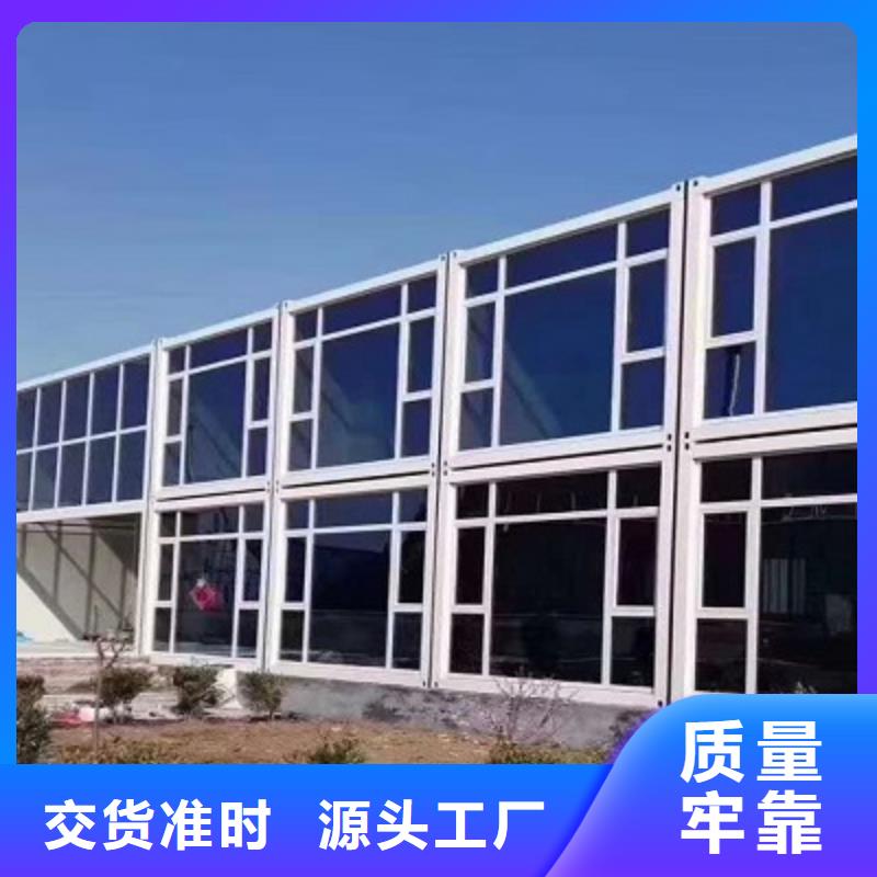 包头市住人集装箱房出租