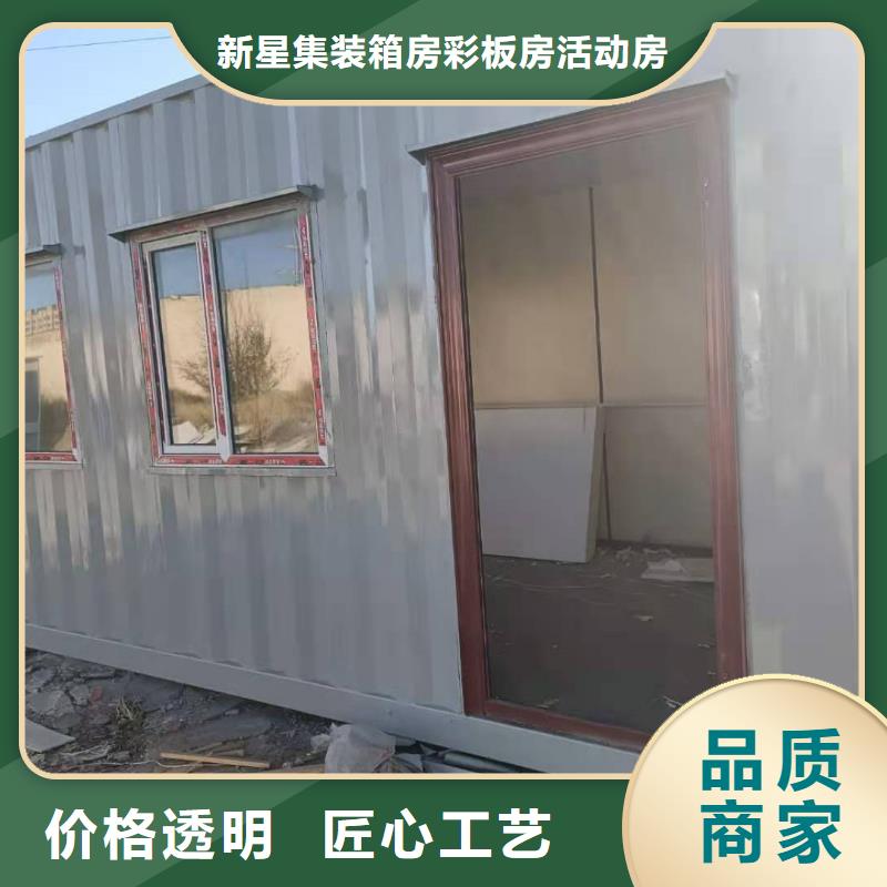 鄂尔多斯钢结构临建房临建