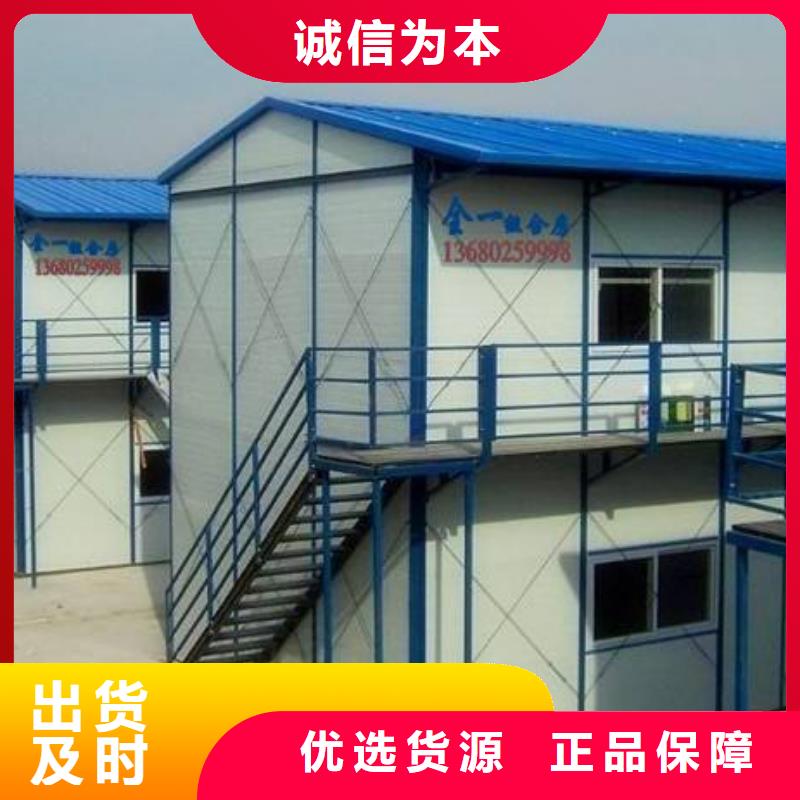 巴彦淖尔住人彩钢房加工