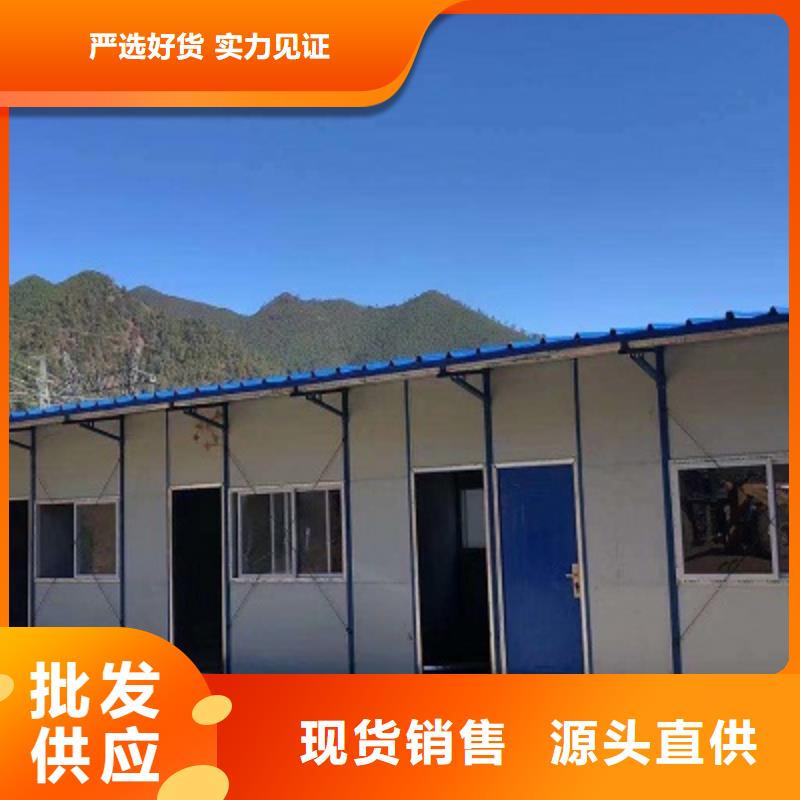 住人集装箱房巴彦淖尔市住人