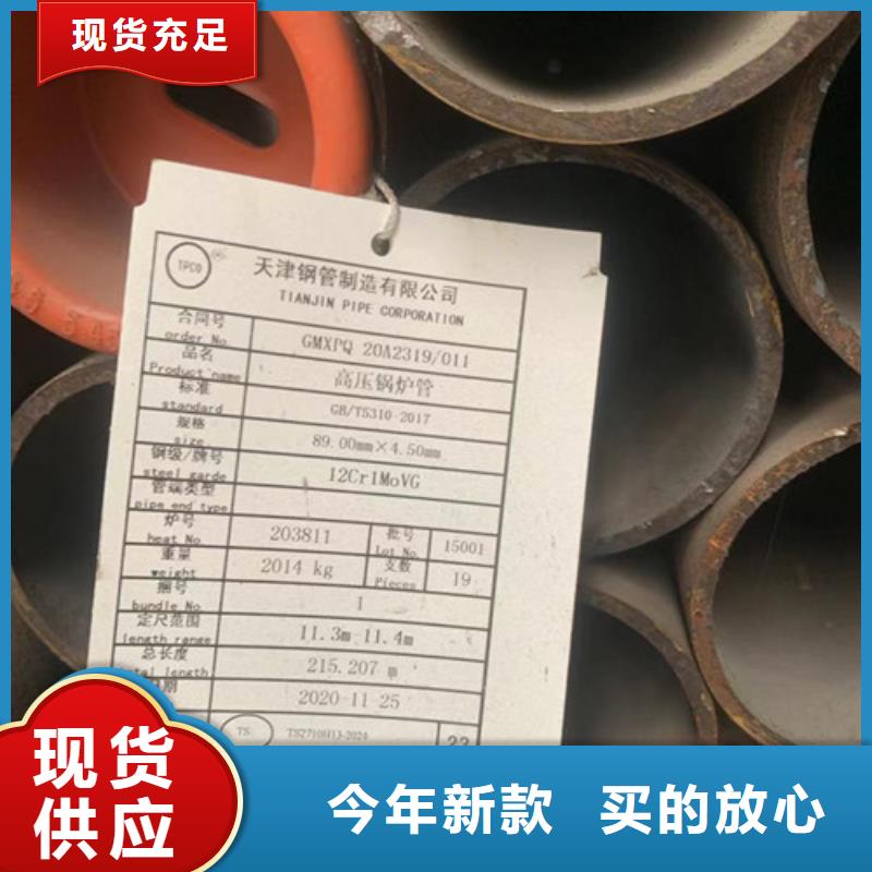 热交换器用无缝管大量供应