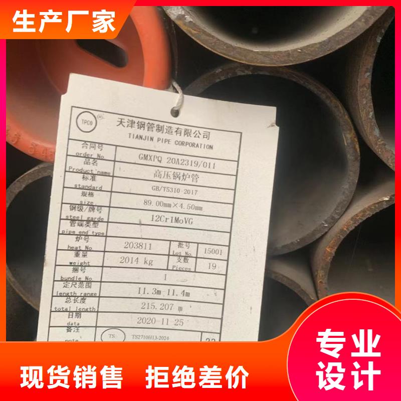 无取向硅钢条制造厂商