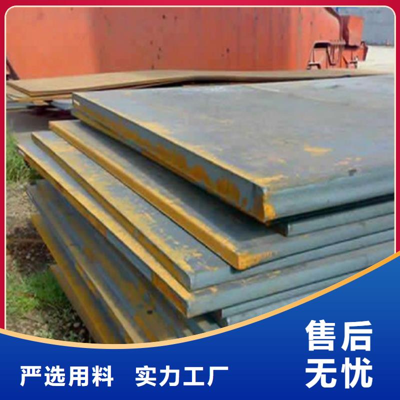 海量货源<新弘扬>钢板40CR钢板实拍品质保障