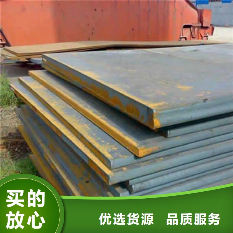 SA516GR70钢板规格