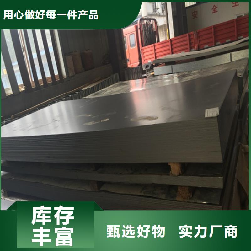 Q355E锰板供应商