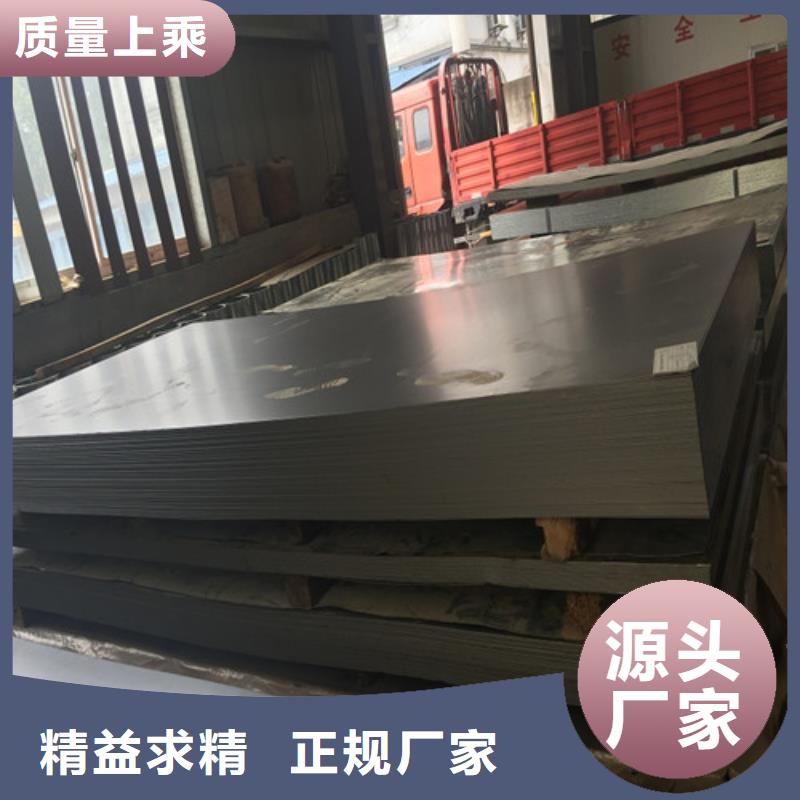 海量货源<新弘扬>钢板40CR钢板实拍品质保障