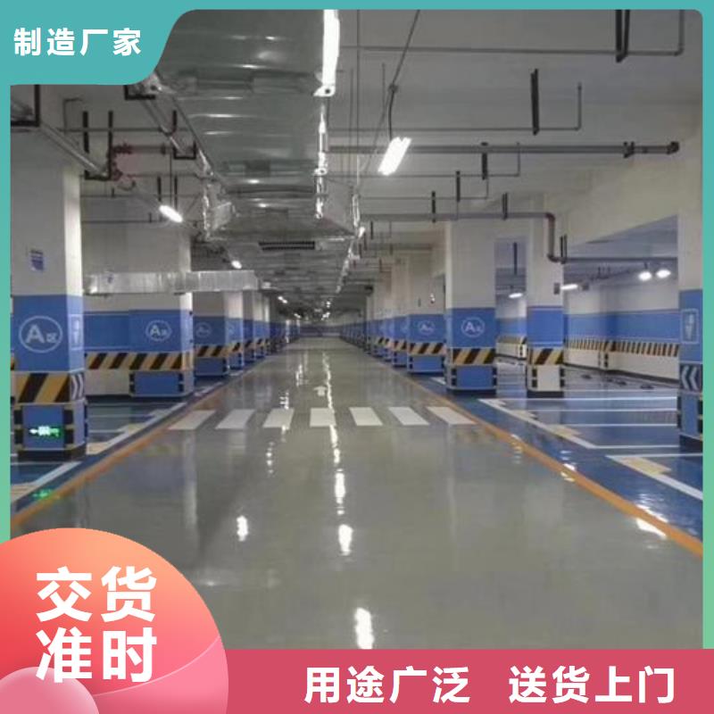 塑胶跑道环氧地坪厂家自营