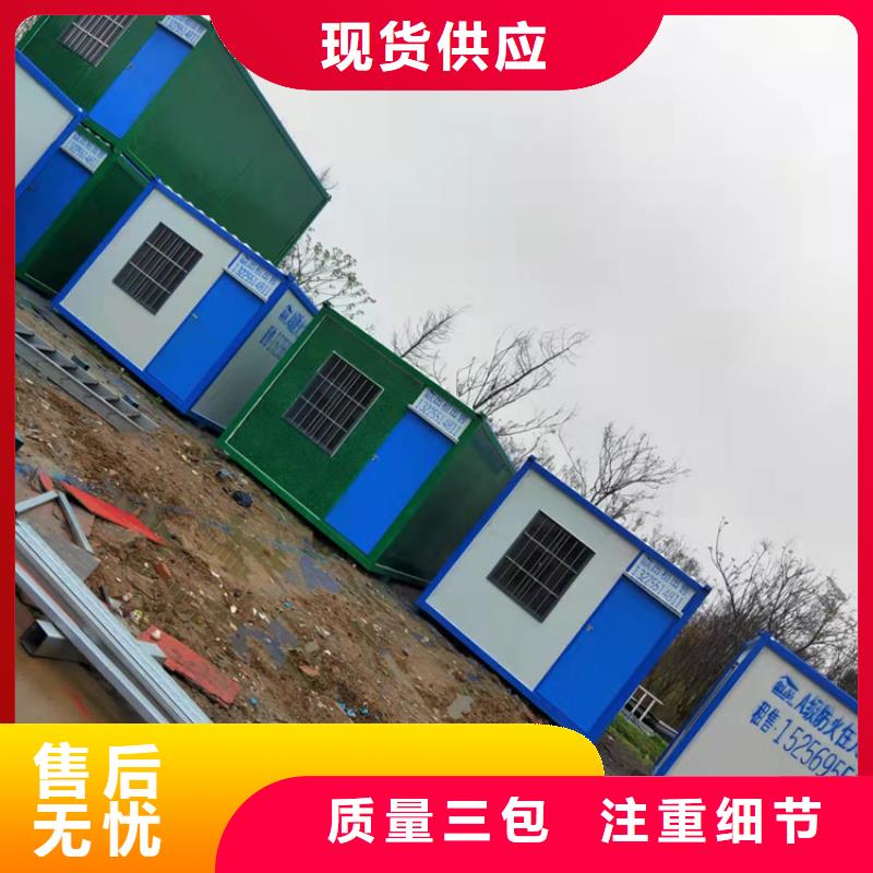 合肥新站区工地宿舍住人集装箱月租_价格优