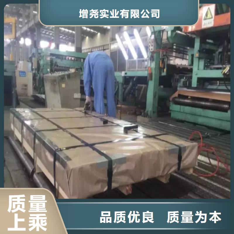 严谨工艺(增尧)#宝钢搪瓷钢板BTC210R#实力厂家