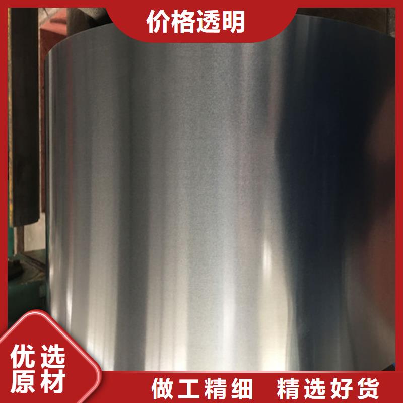 【增尧】SP252-590PQ热轧酸洗钢带产品实物图