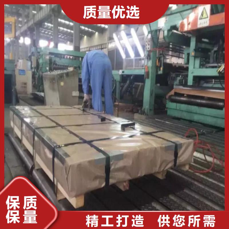 生产HC380LAD+Z高强钢镀锌板的厂家