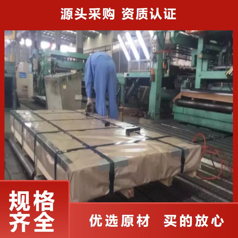 产地工厂[增尧]结构钢镀锌板卷CR340LA工厂直供