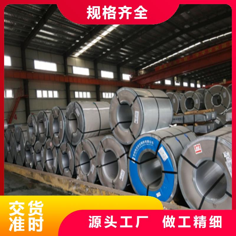 产地工厂[增尧]结构钢镀锌板卷CR340LA工厂直供