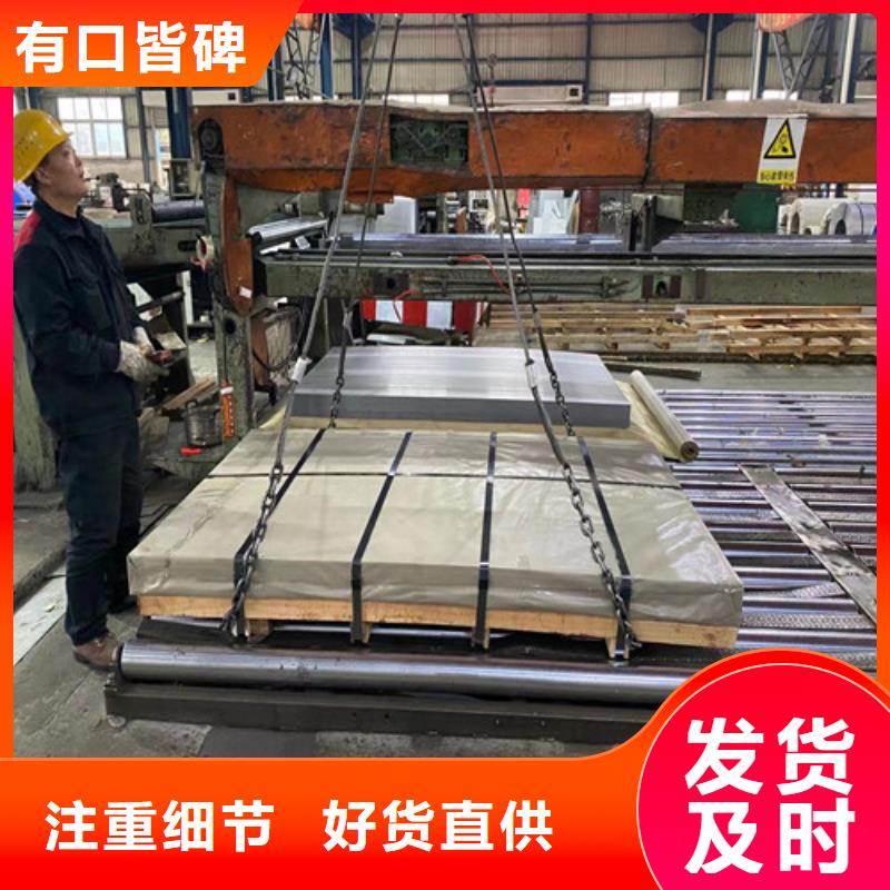 结构钢板HC300/500DP品质与价格