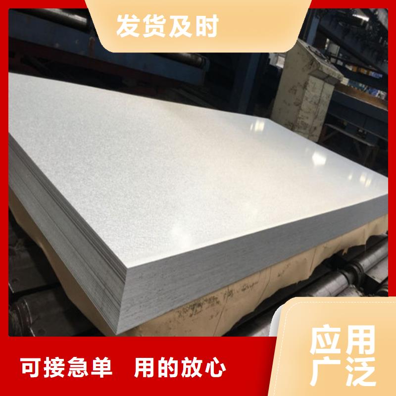 结构钢板HC300/500DP品质与价格