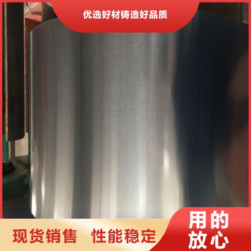 生产QSTE460TM热轧酸洗板卷_优质厂家