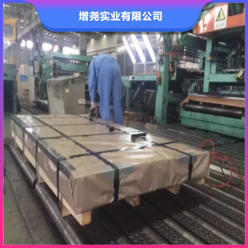 定制增尧本地的高强钢拉伸板HC500/780DP实体厂家